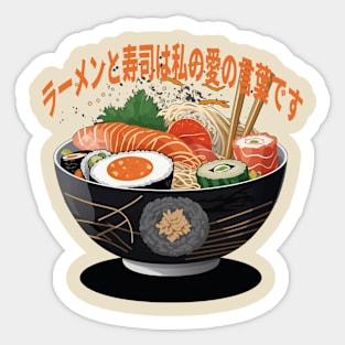 Ramen and Sushi Lover Sticker